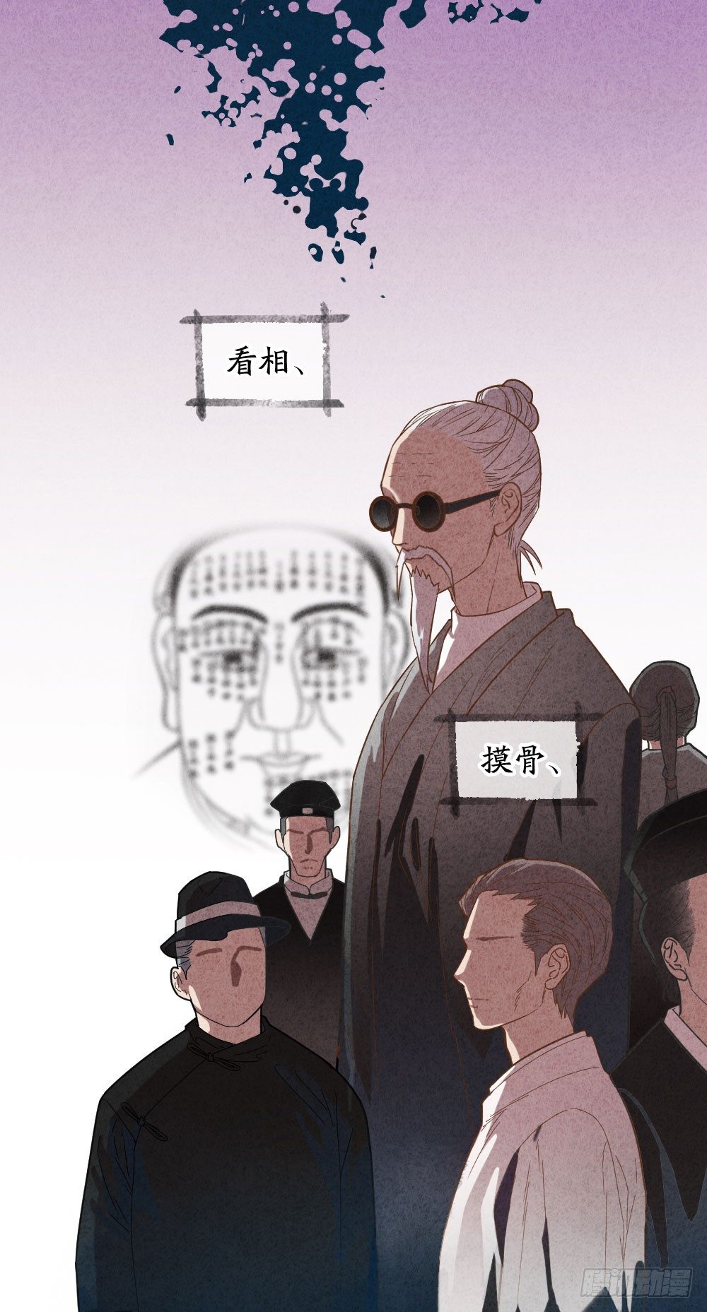 算命亡人2