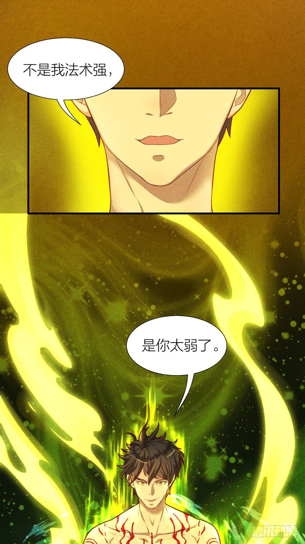 仗义出手16