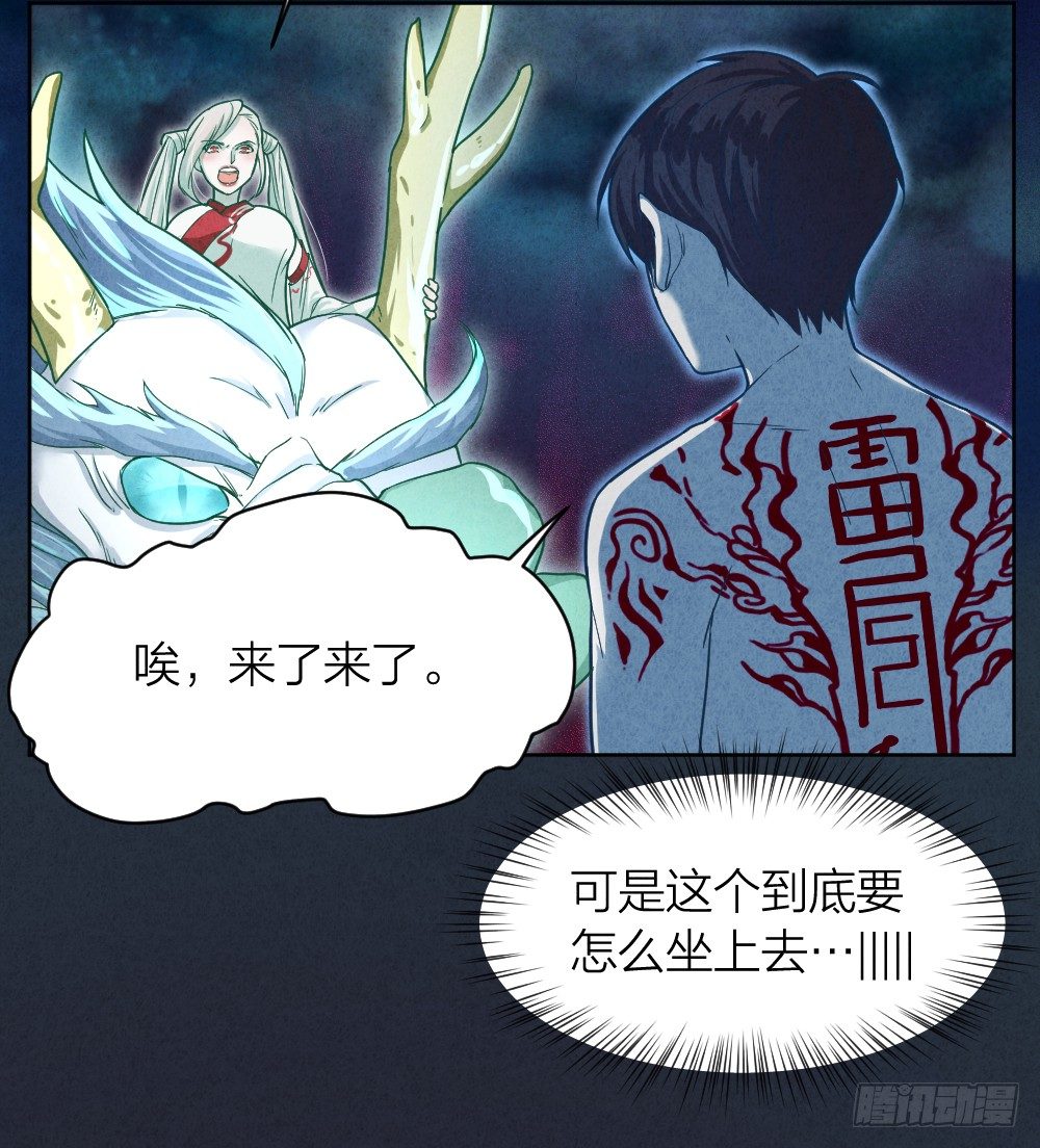 风雷营救3