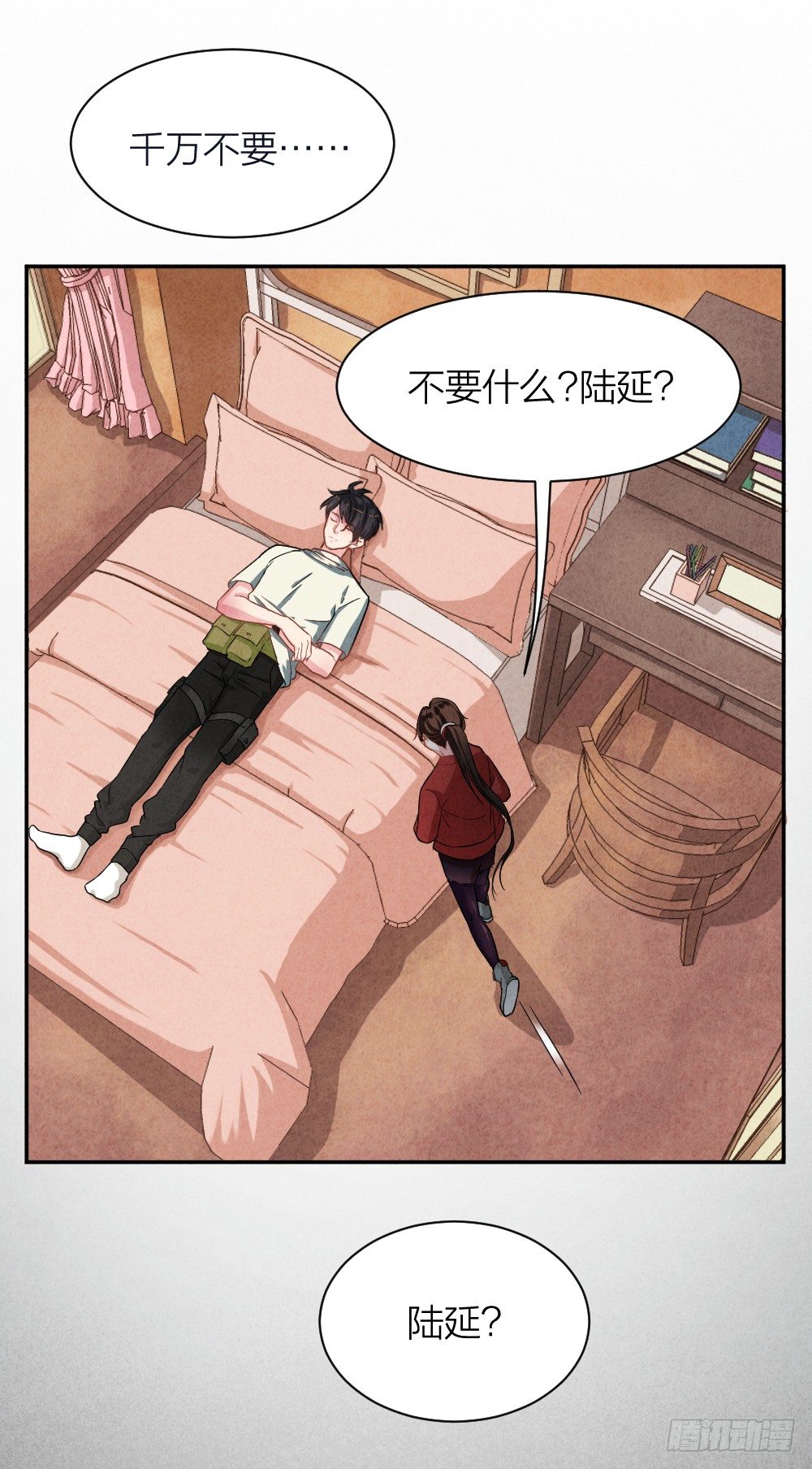 观香窥命42