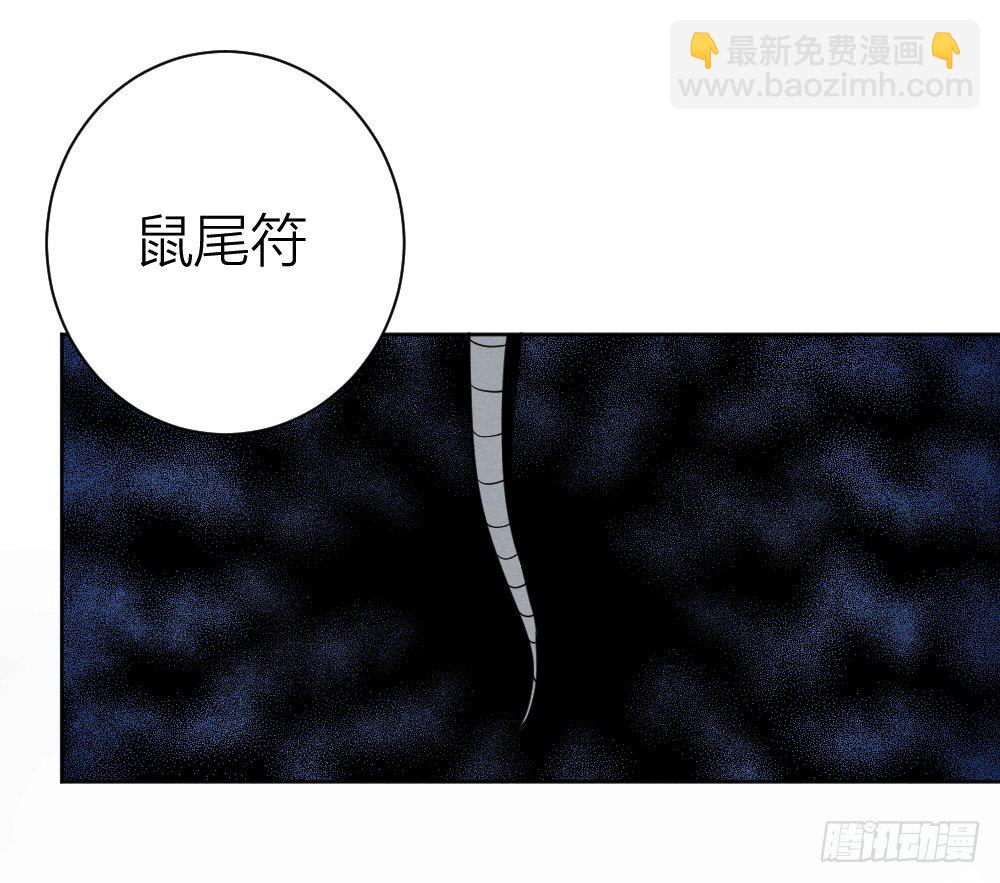 道士跳神47
