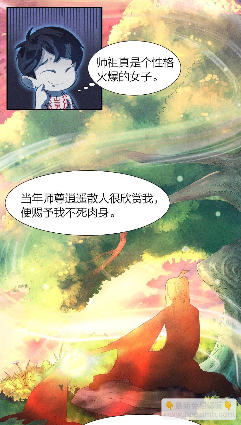 说打就打10