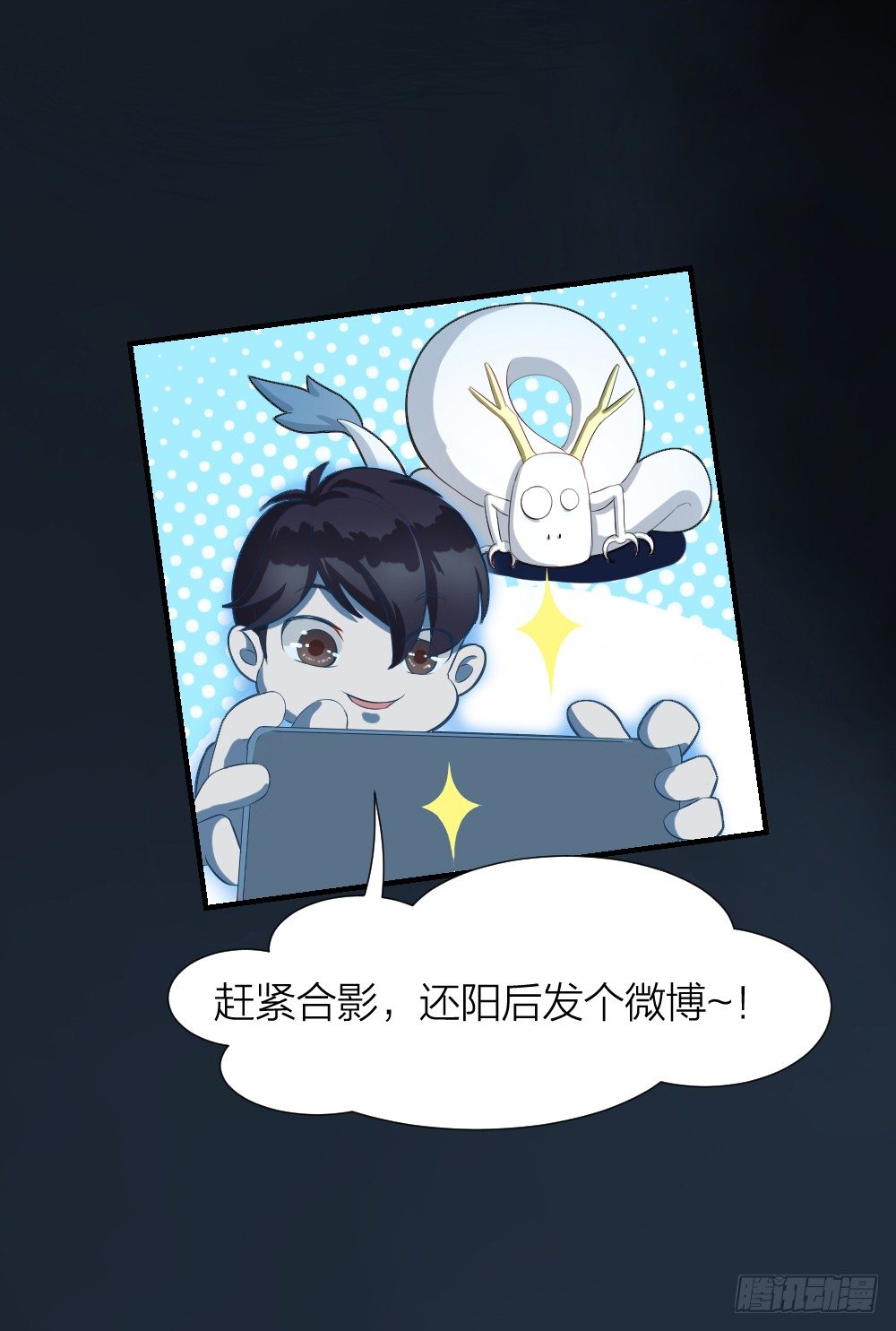 说打就打35