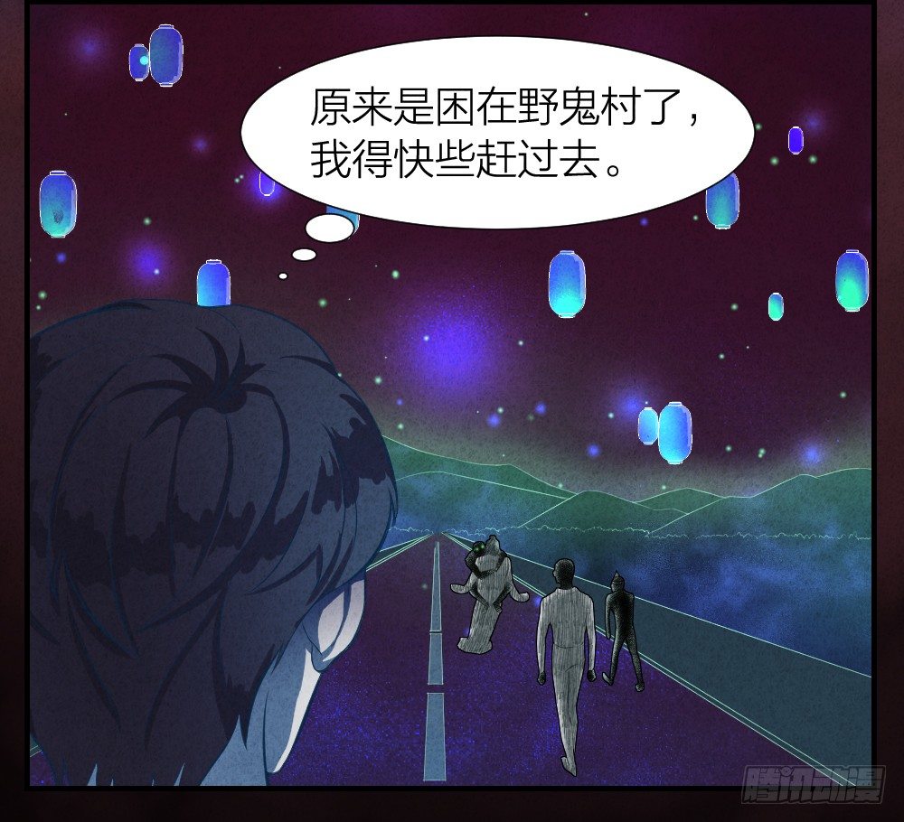 阴间寻魂14