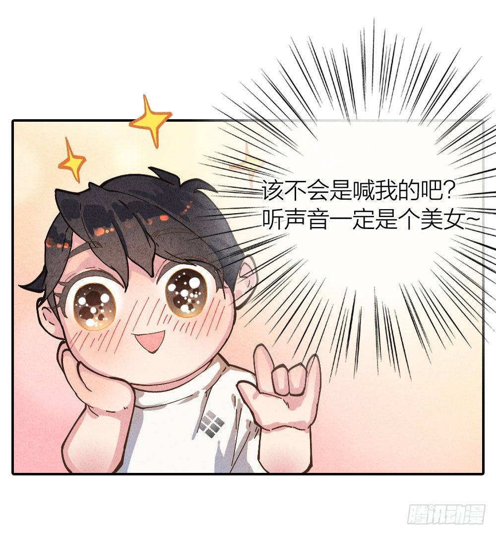 算命亡人41