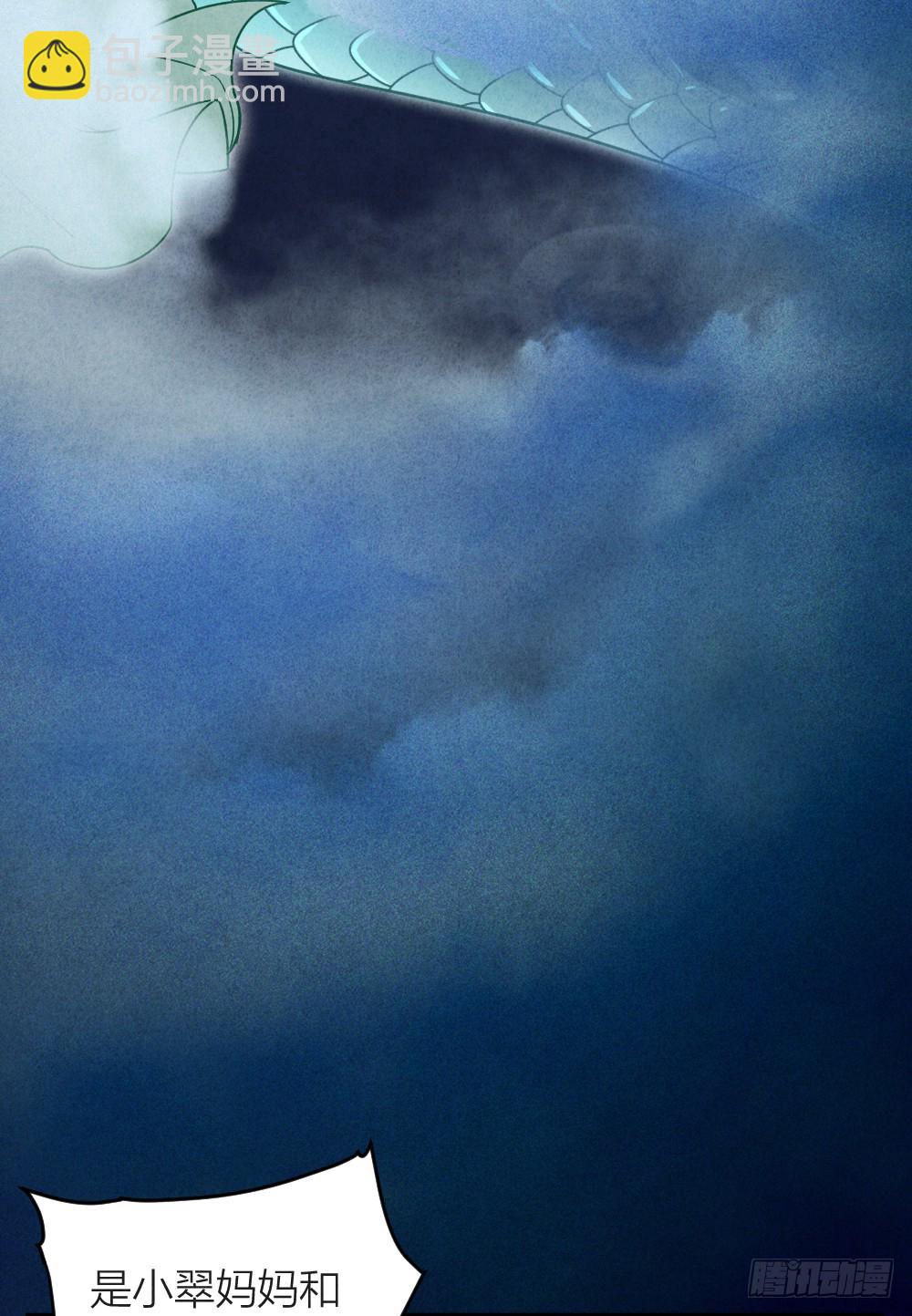 风雷营救14