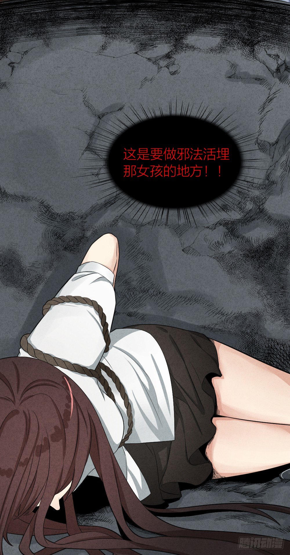罪魁祸首8