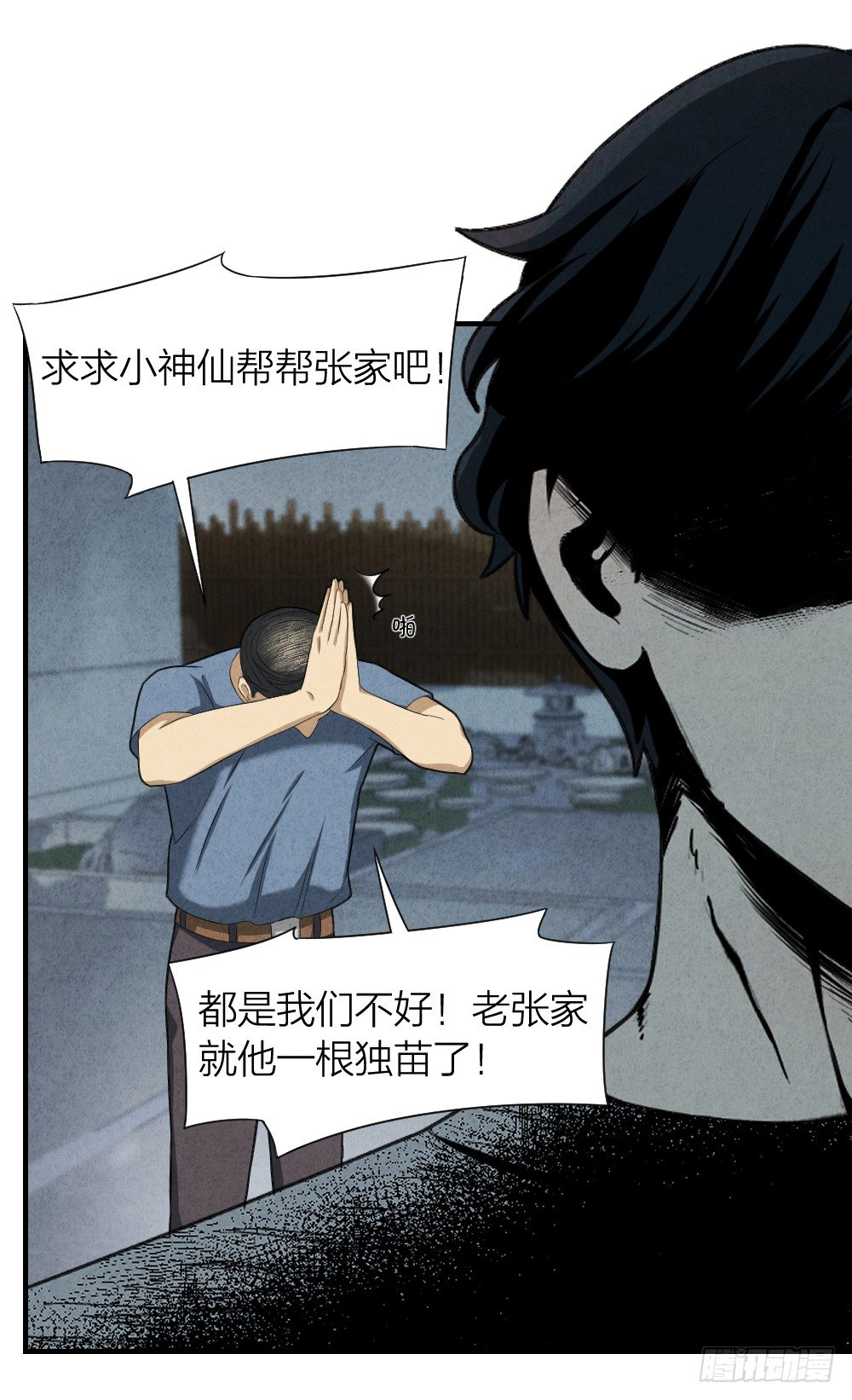 猛鬼上身33