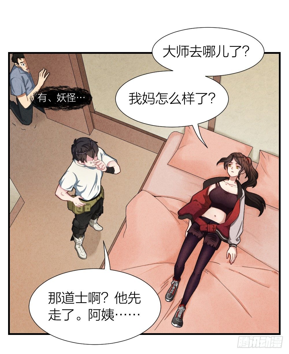 仗义出手29
