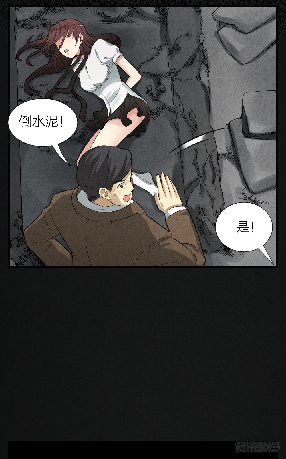 罪魁祸首10