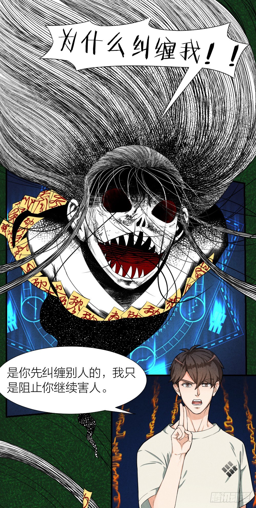 照见死因13