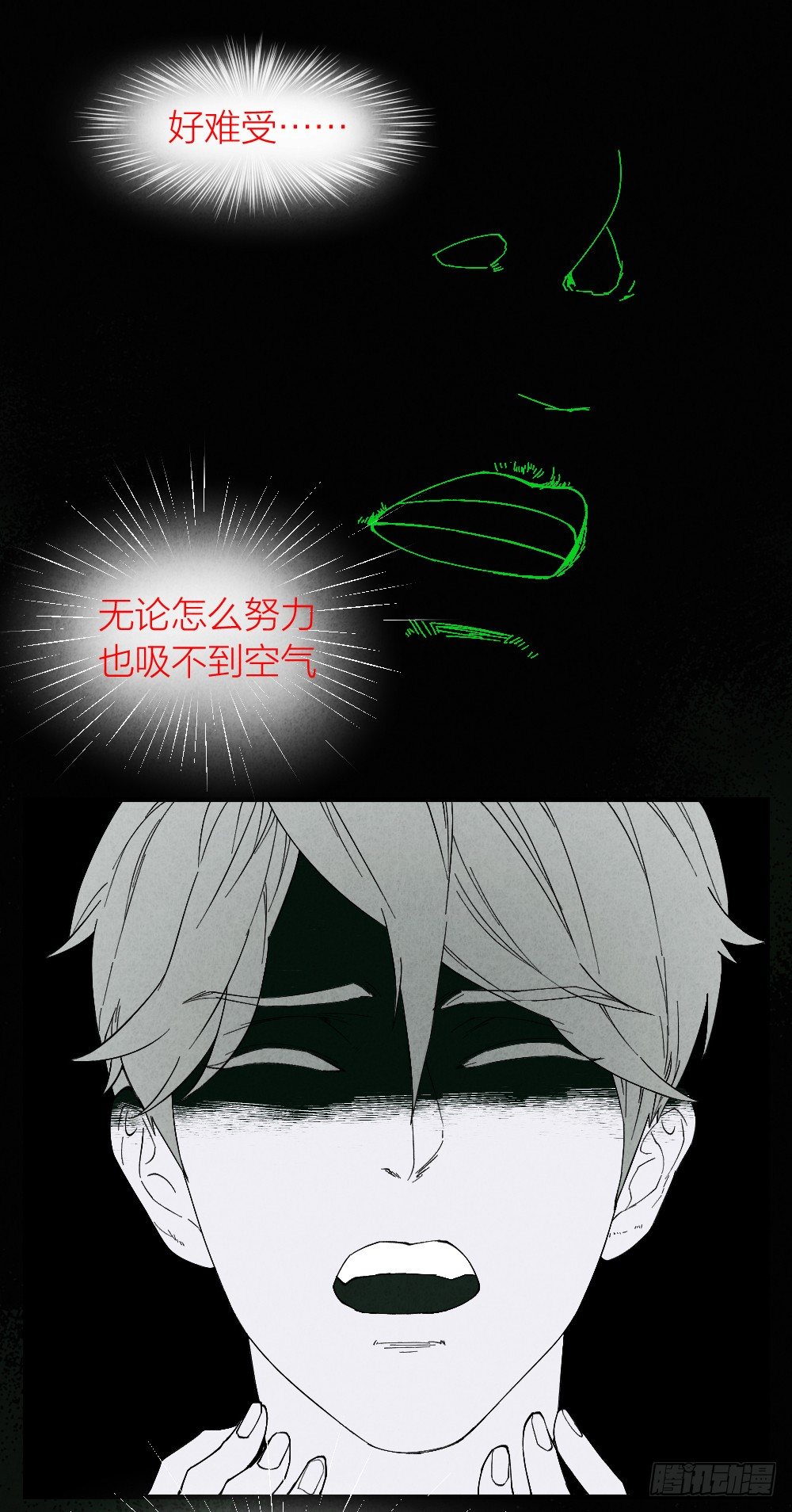 罪魁祸首15