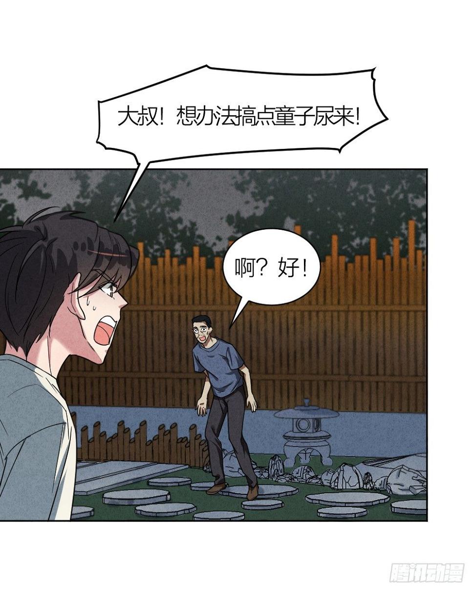 小小年纪不学好8