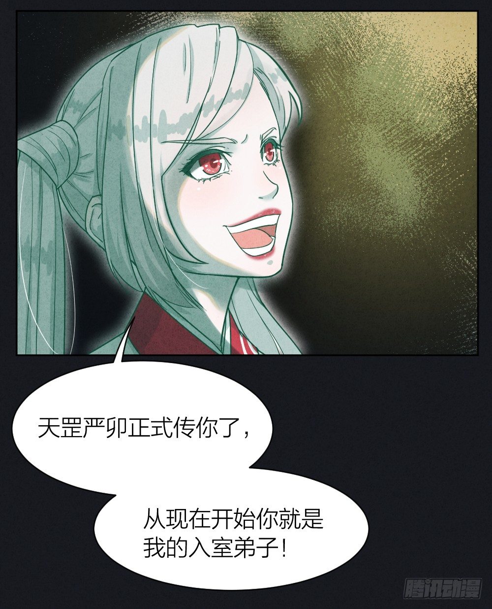 风雷营救43