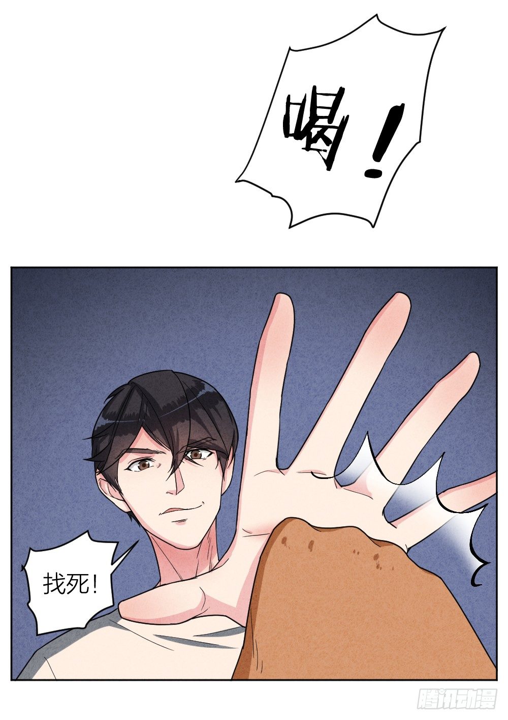 道士跳神40