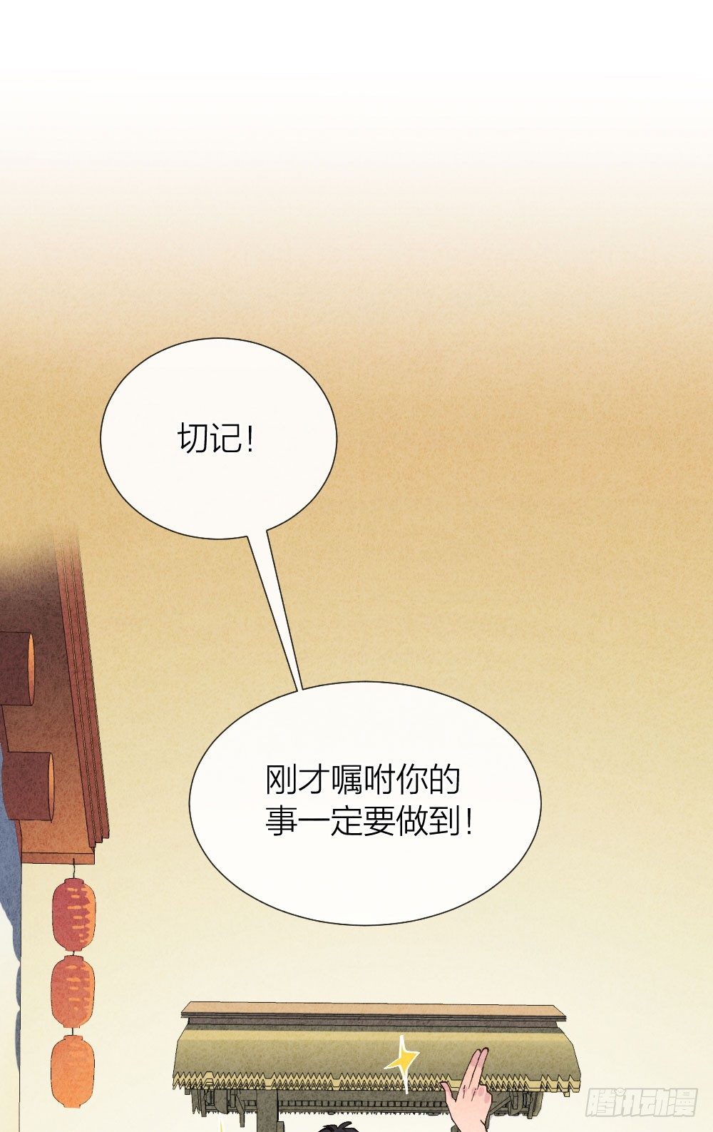 算命亡人36