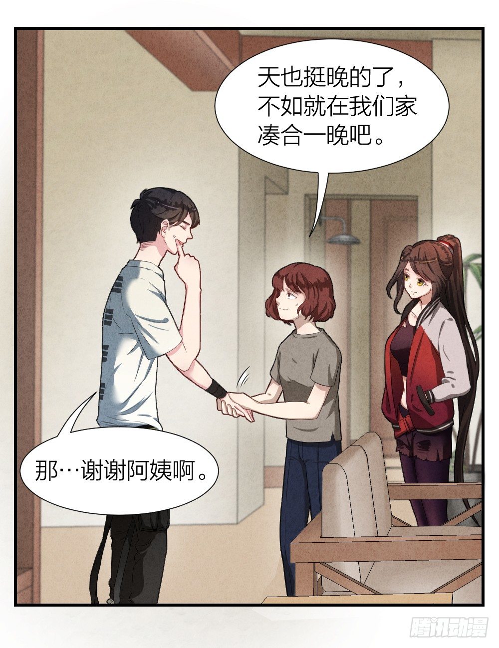 仗义出手33
