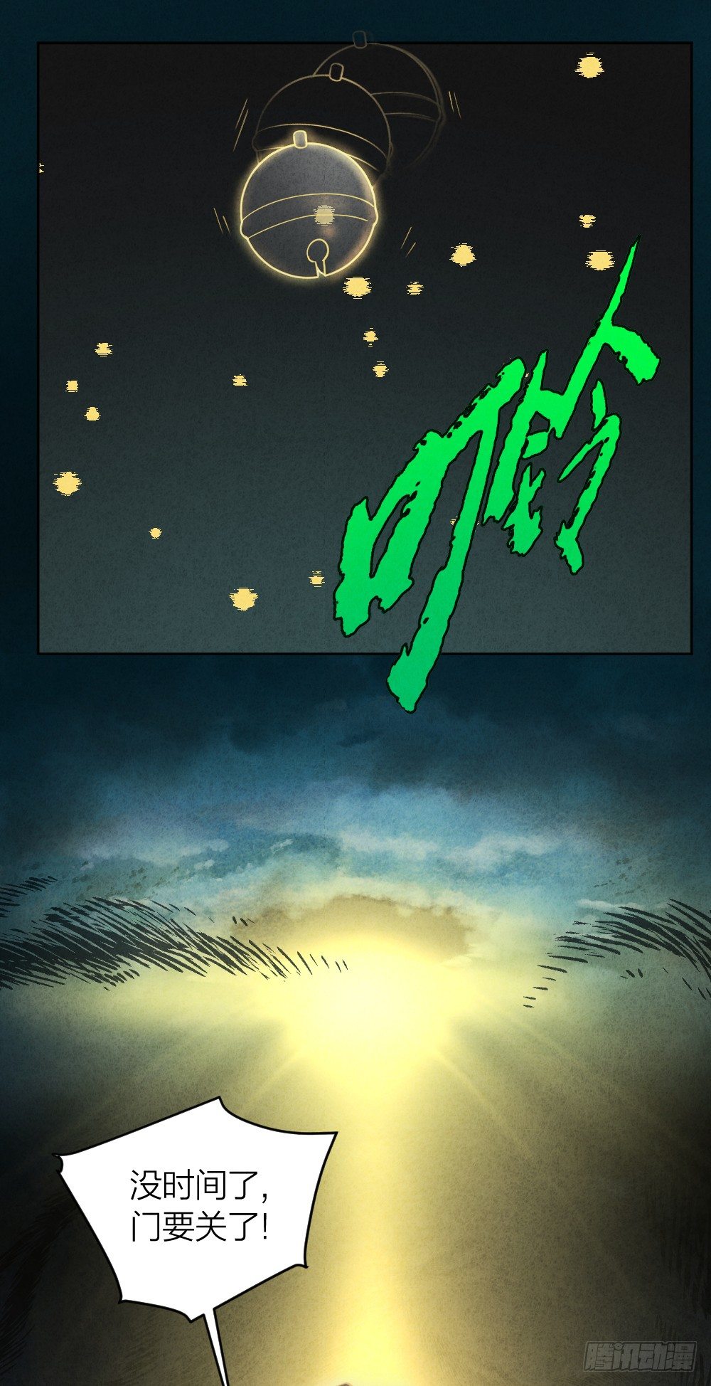 风雷营救38