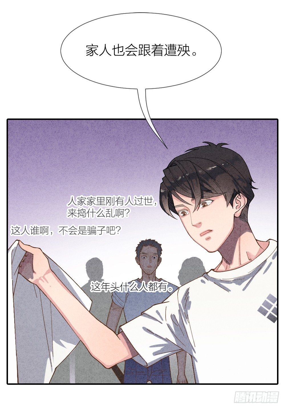 算命亡人16