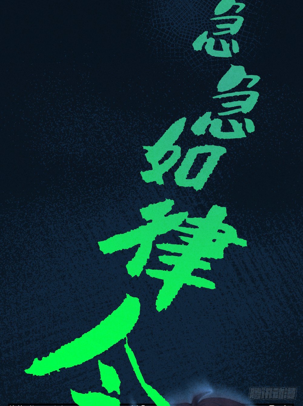 说打就打21