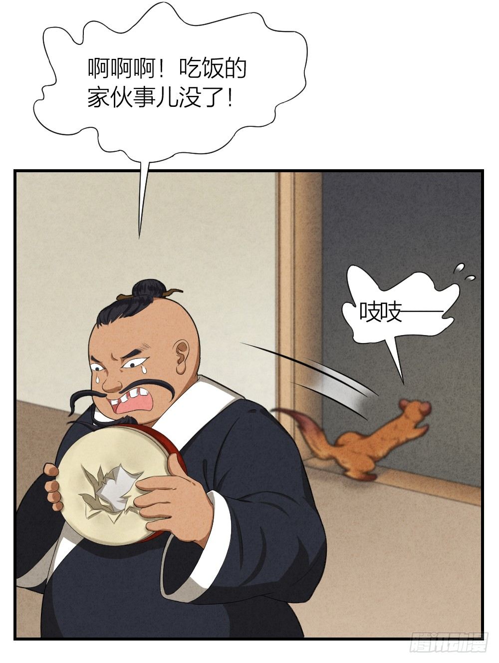 仗义出手25