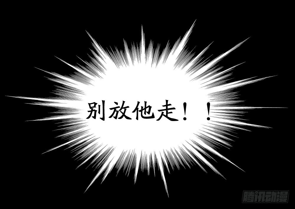 阴间寻魂18