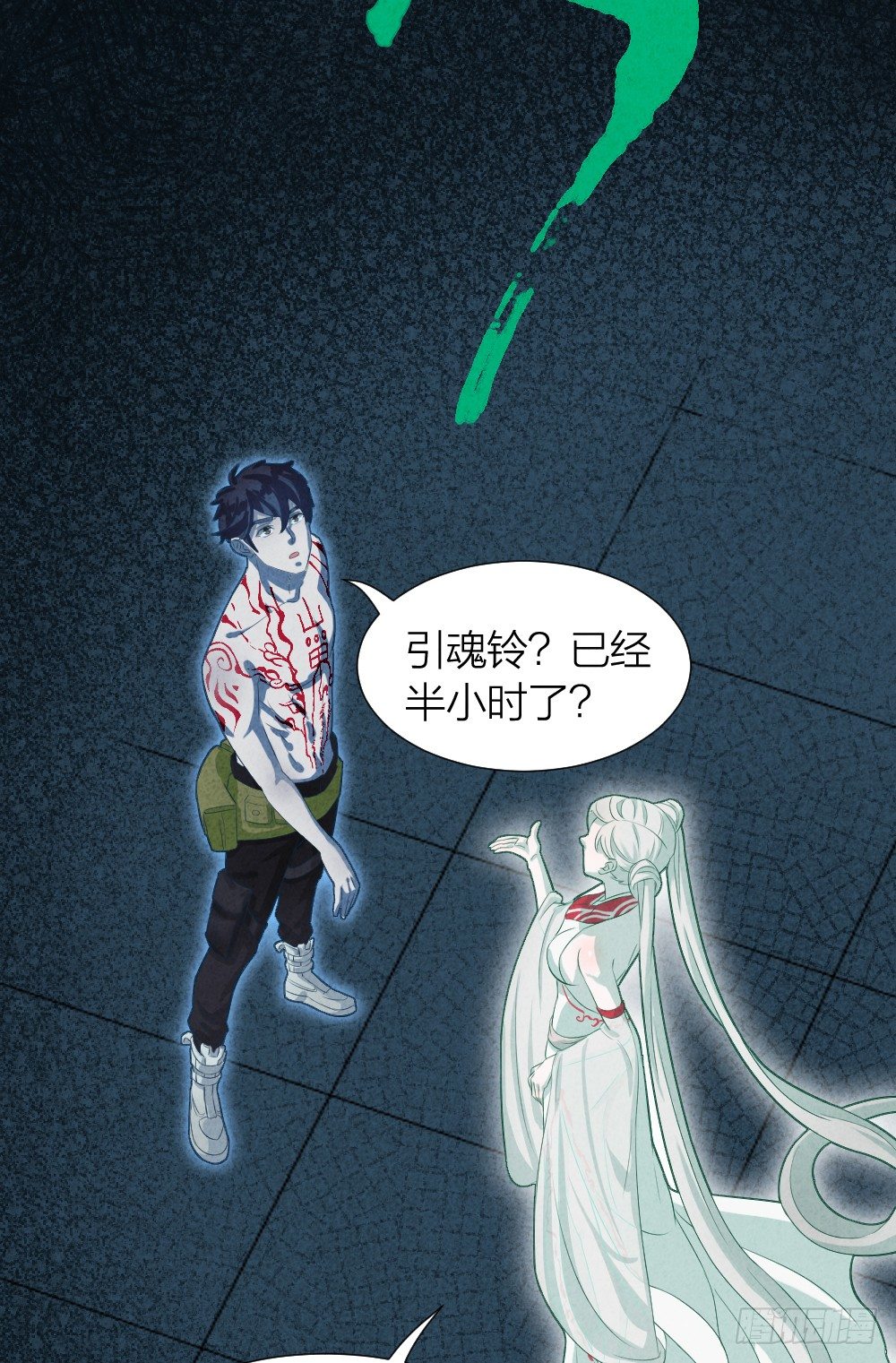 说打就打13