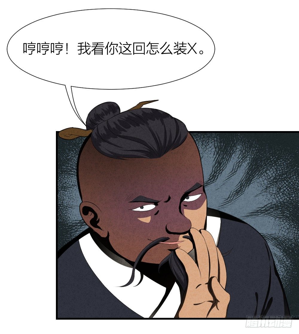 仗义出手20