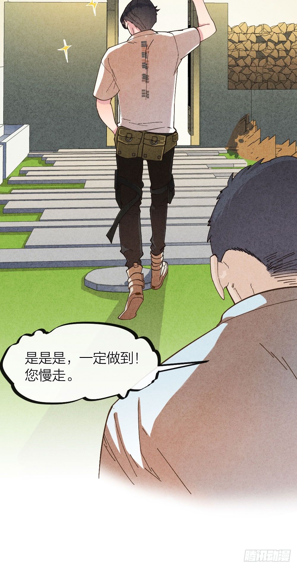 算命亡人37