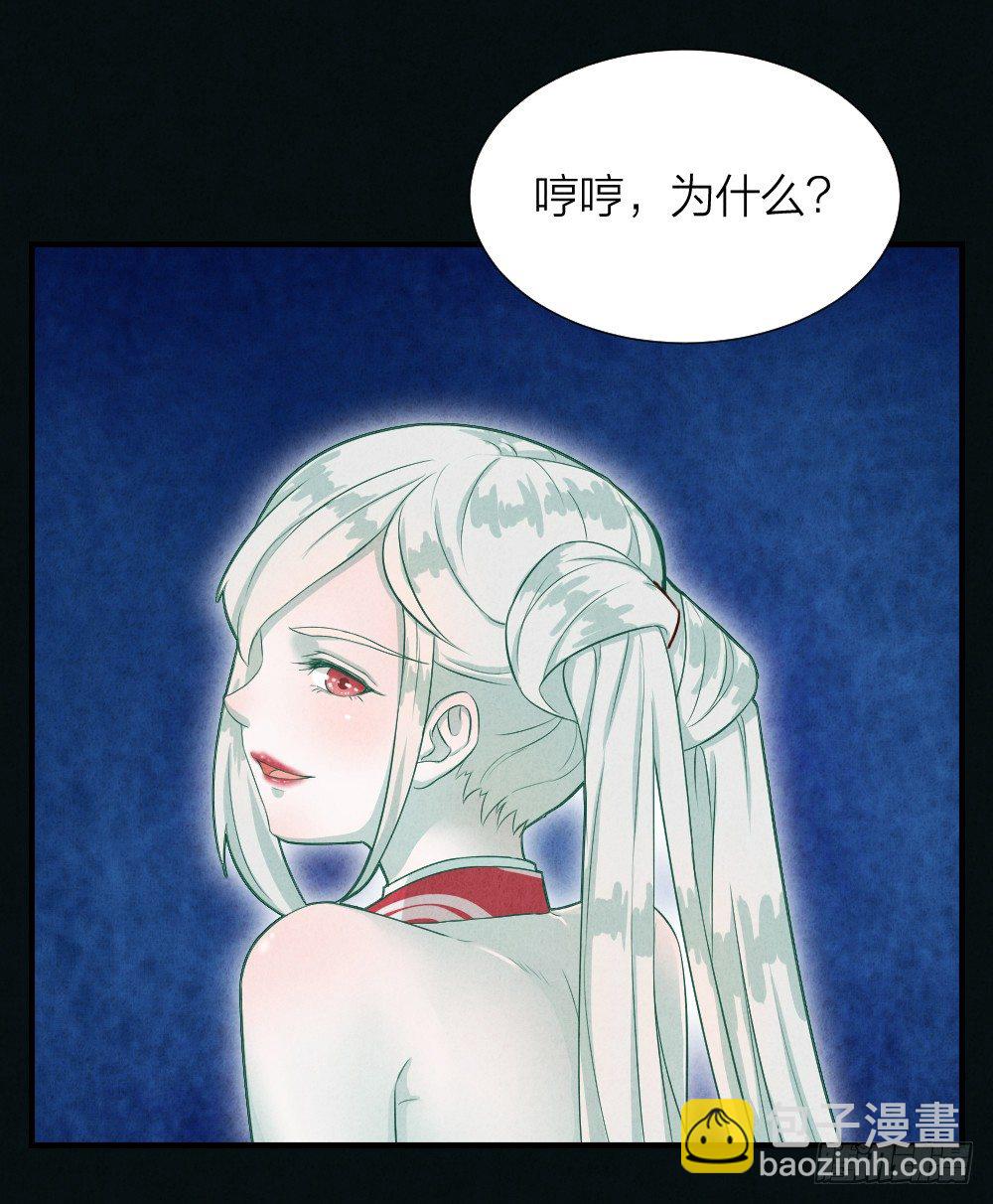 阴间寻魂43