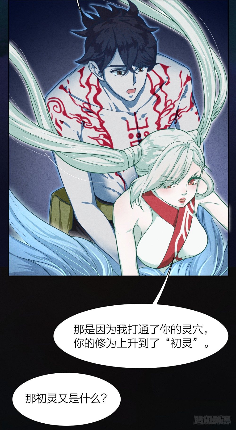 风雷营救7