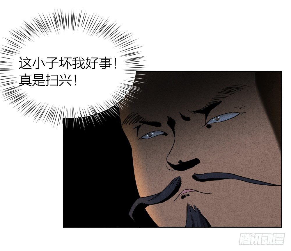 道士跳神33