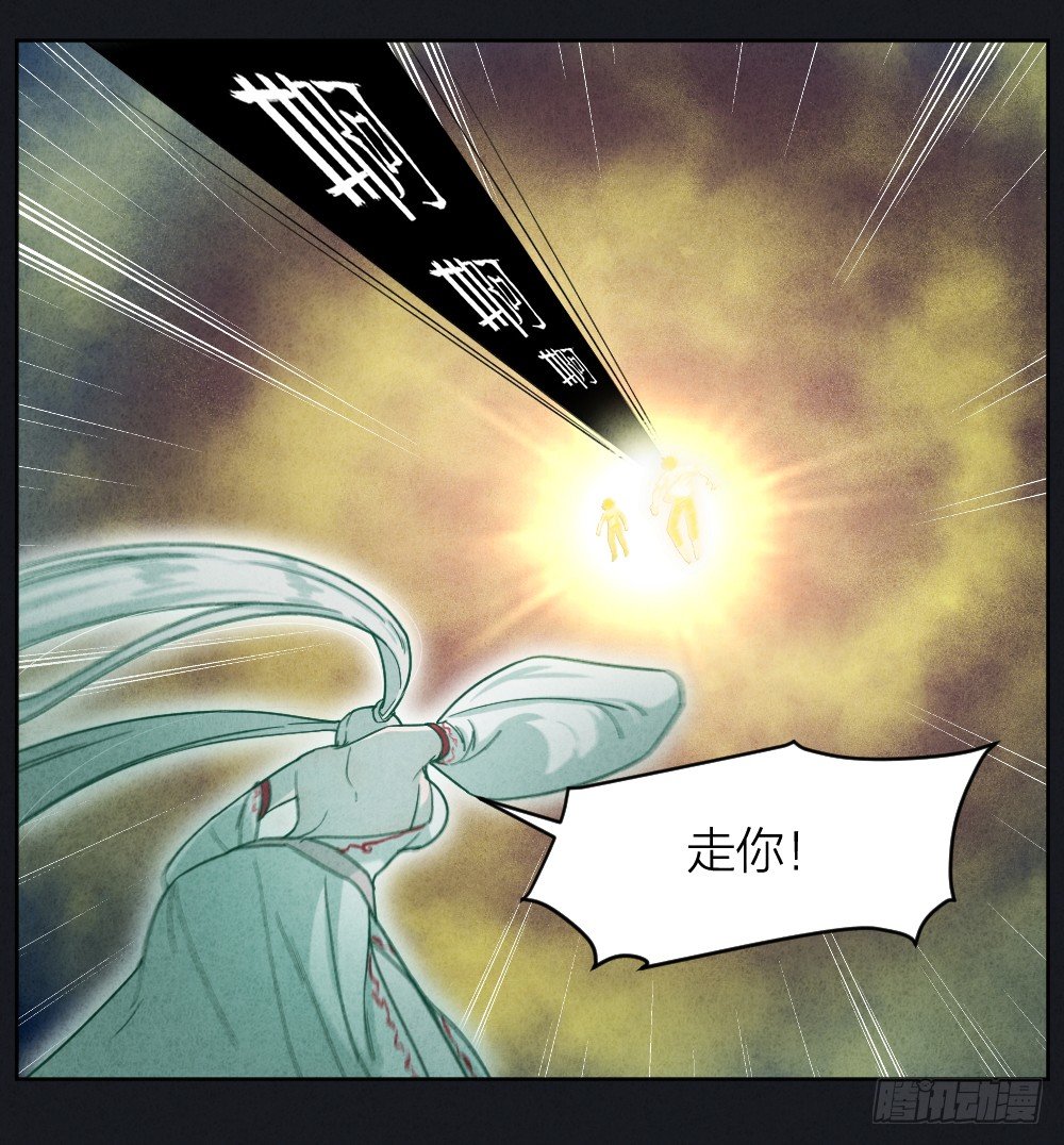 风雷营救42