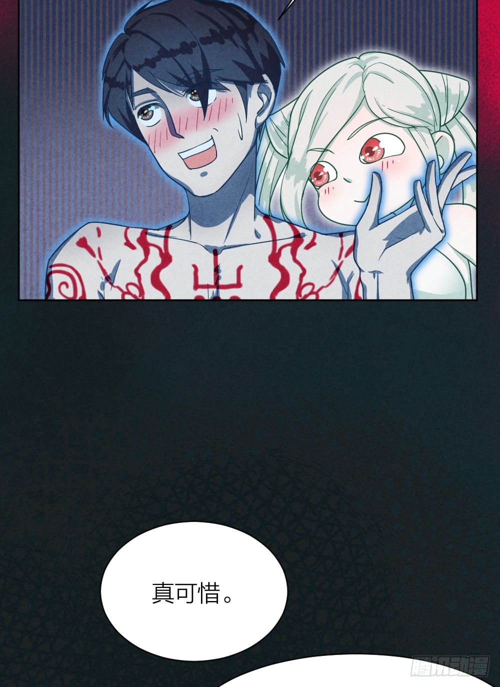 艳鬼祖师34