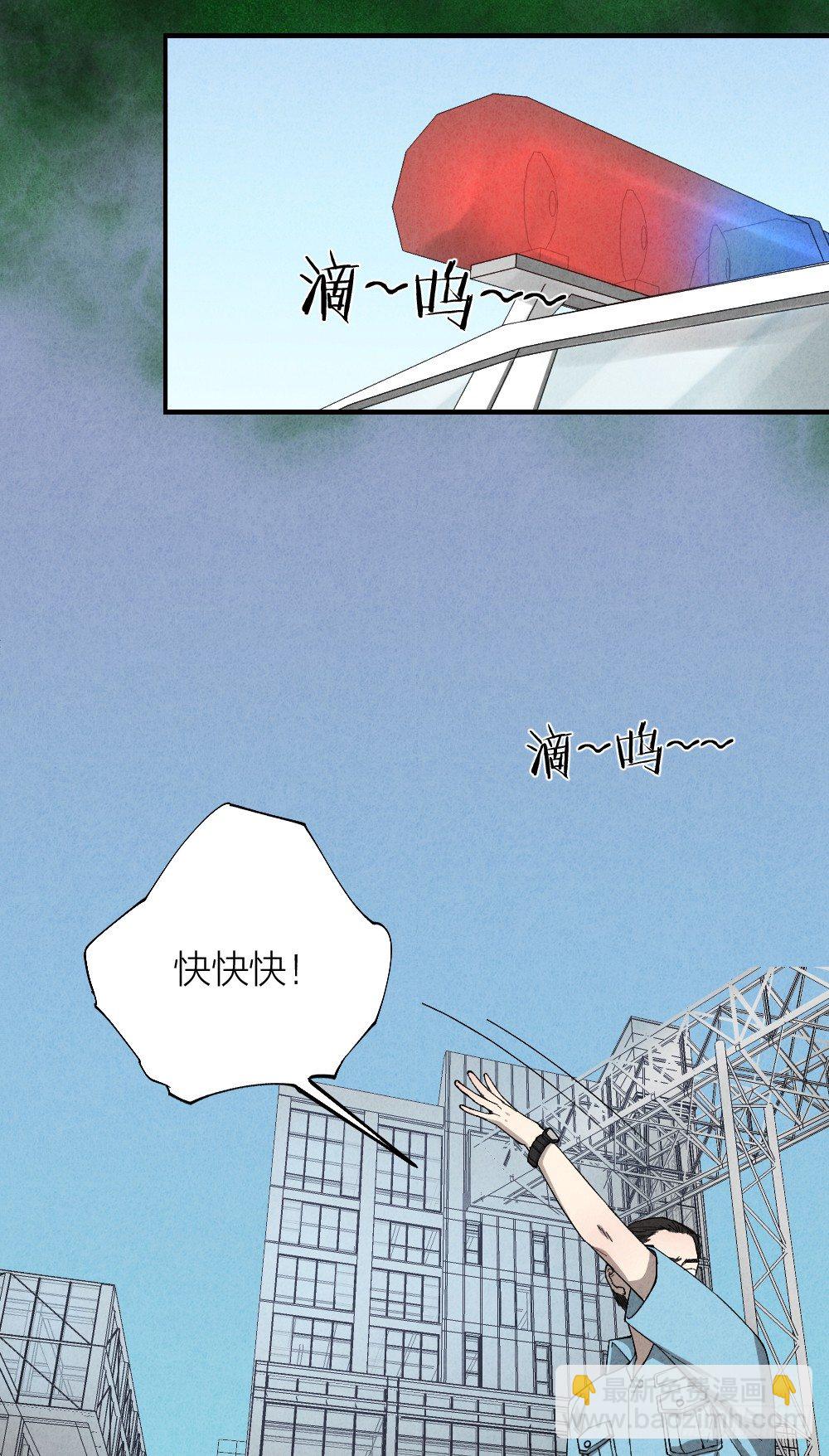 罪魁祸首23