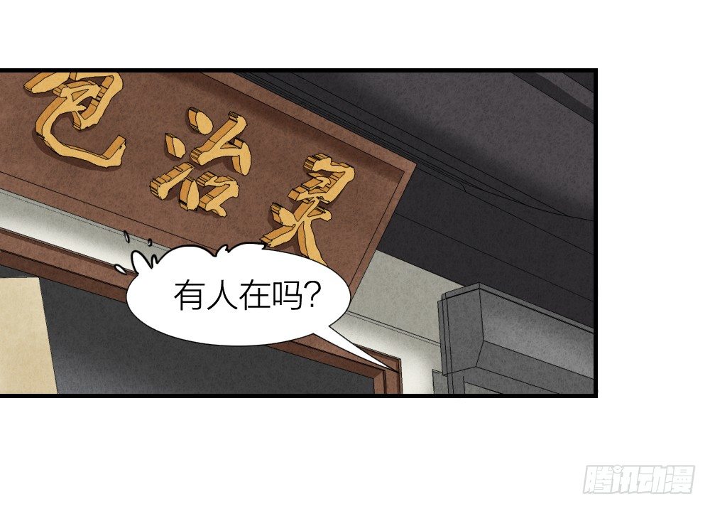猛鬼上身11