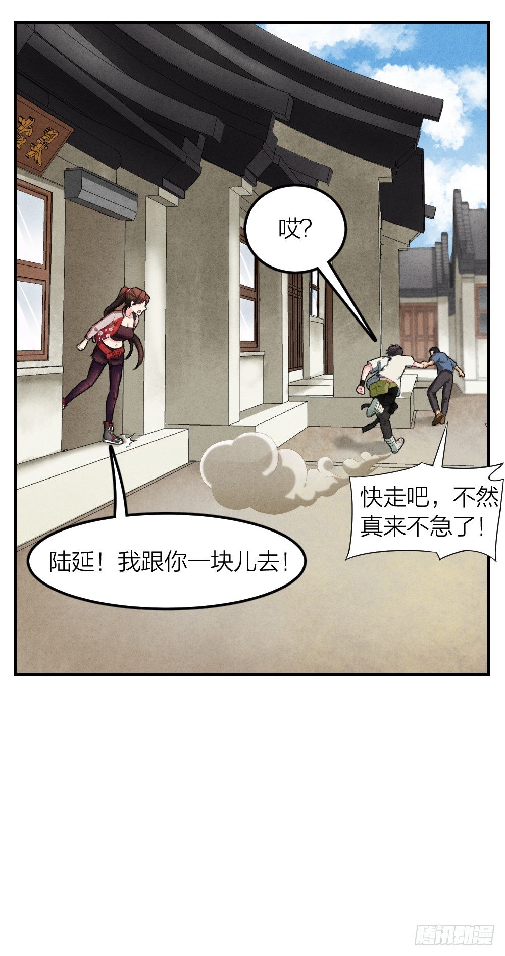猛鬼上身18