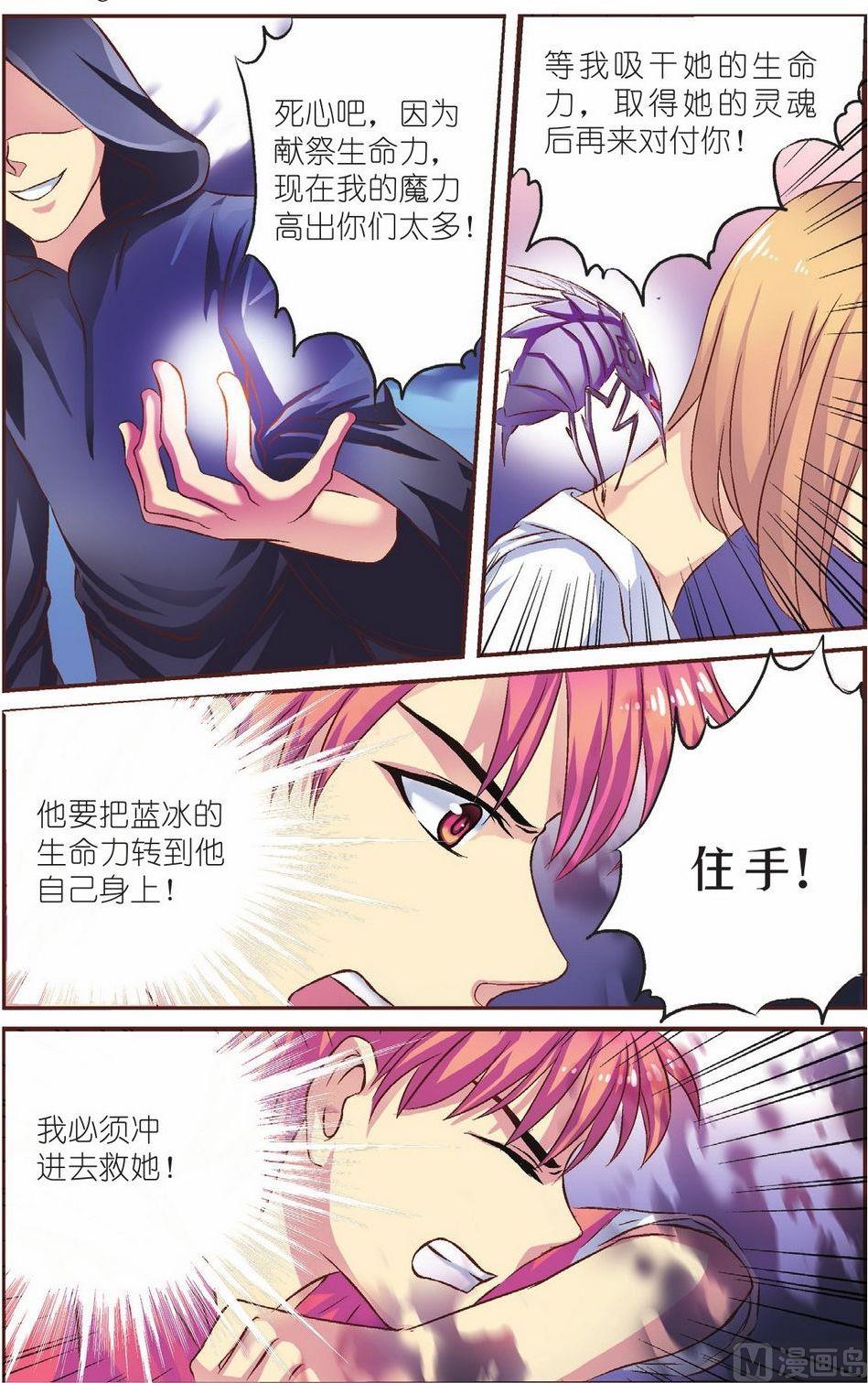 第11话20