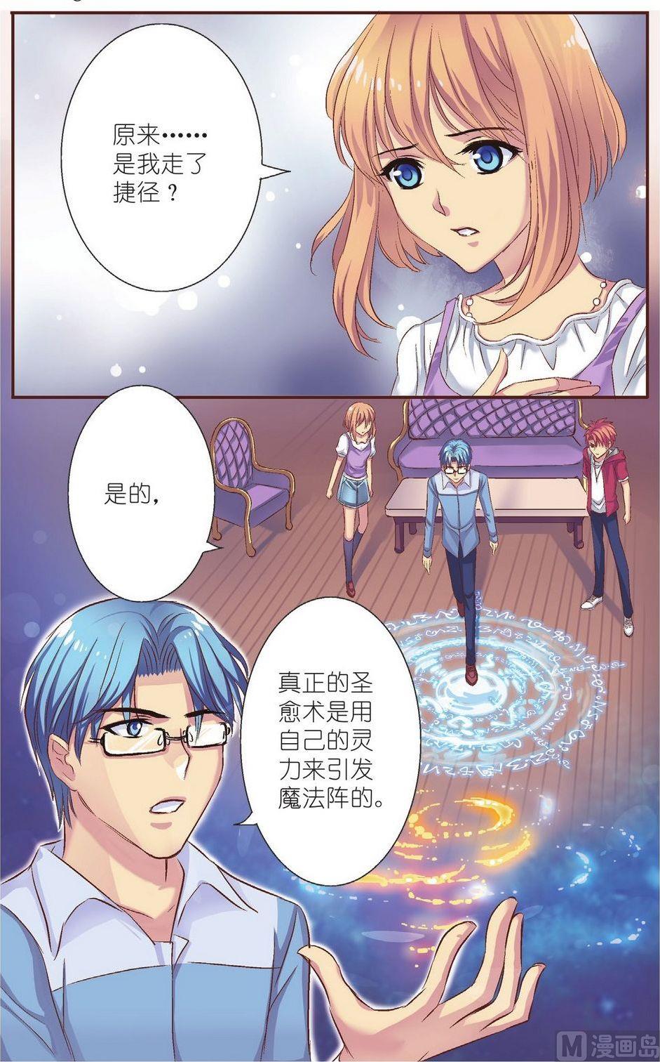 第10话7