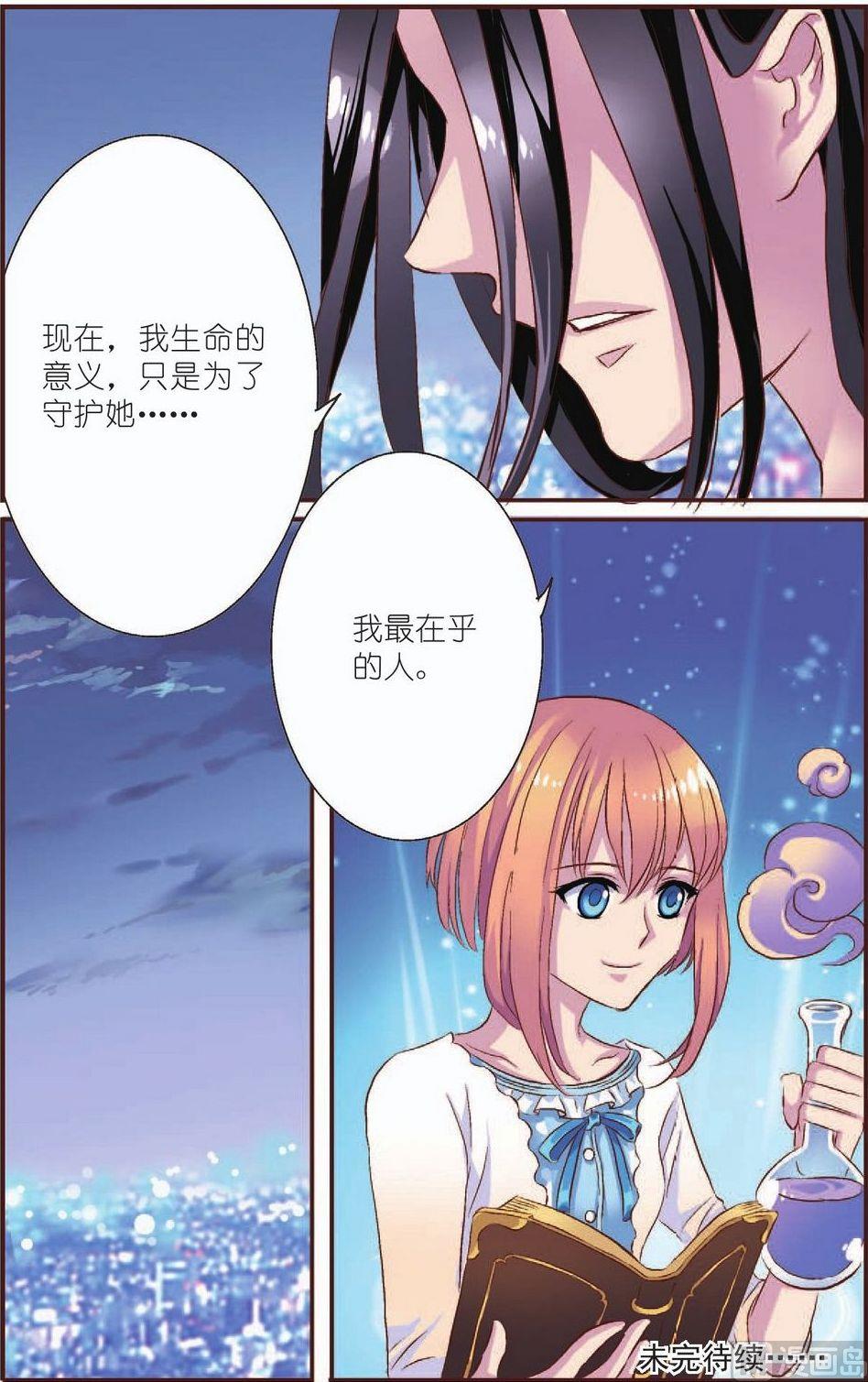 第6话23