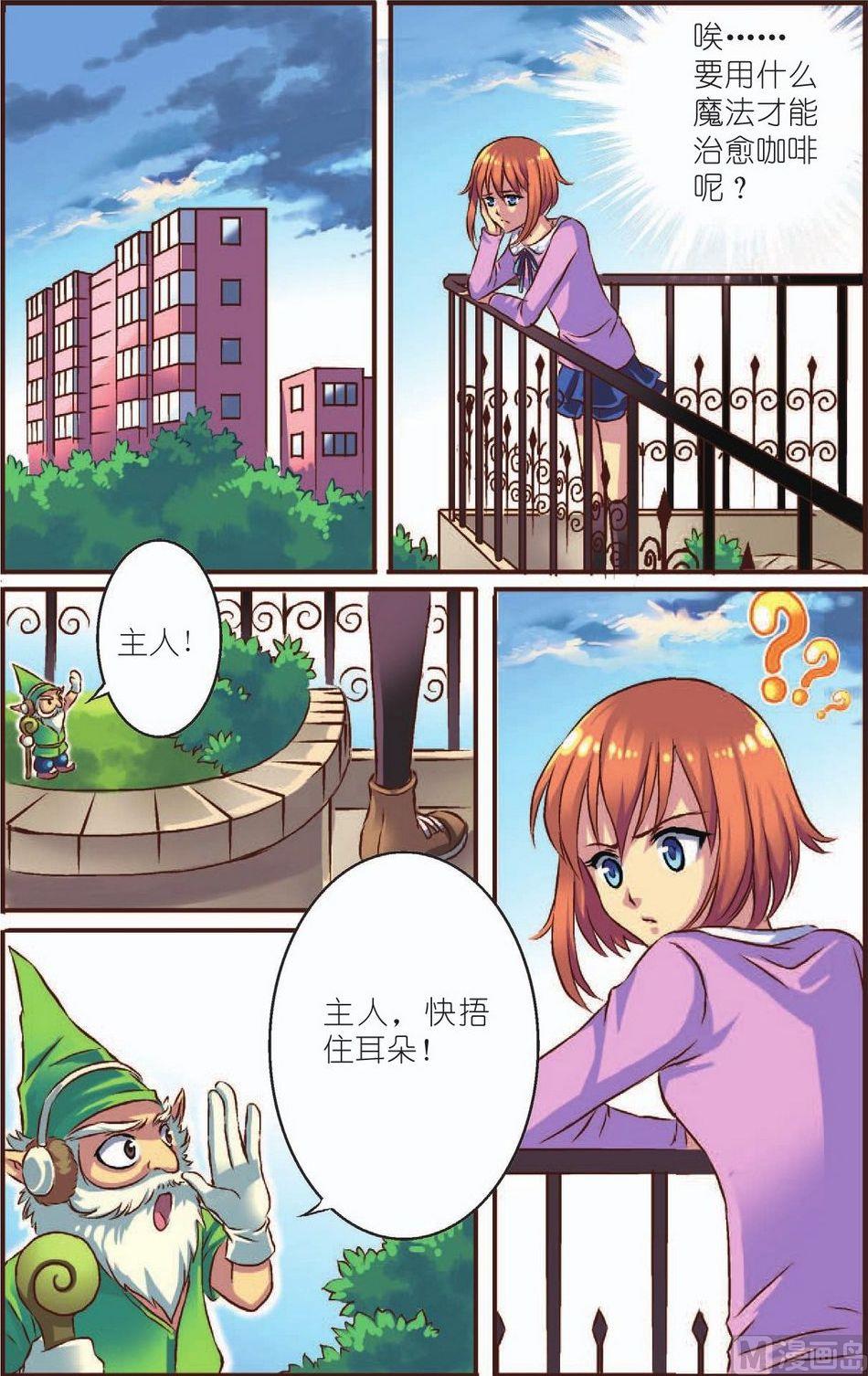 第3话18