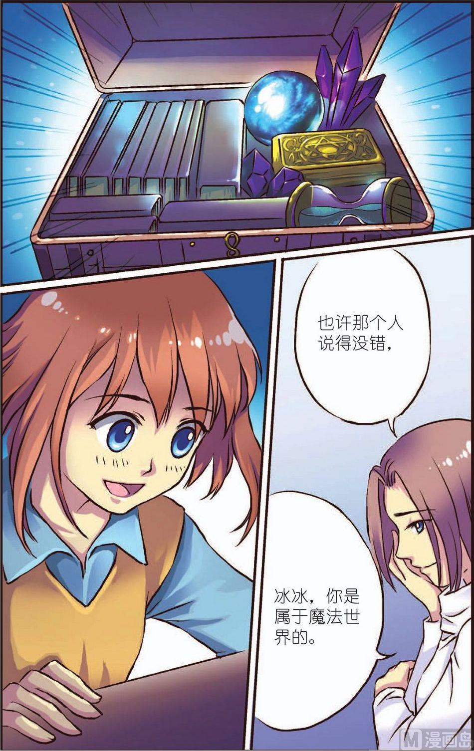 第1话6