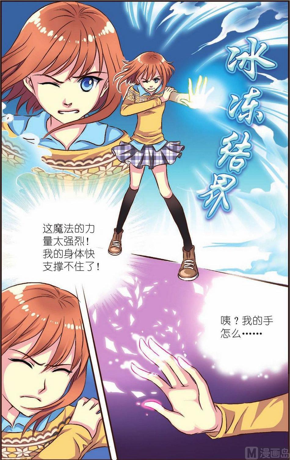 第2话18