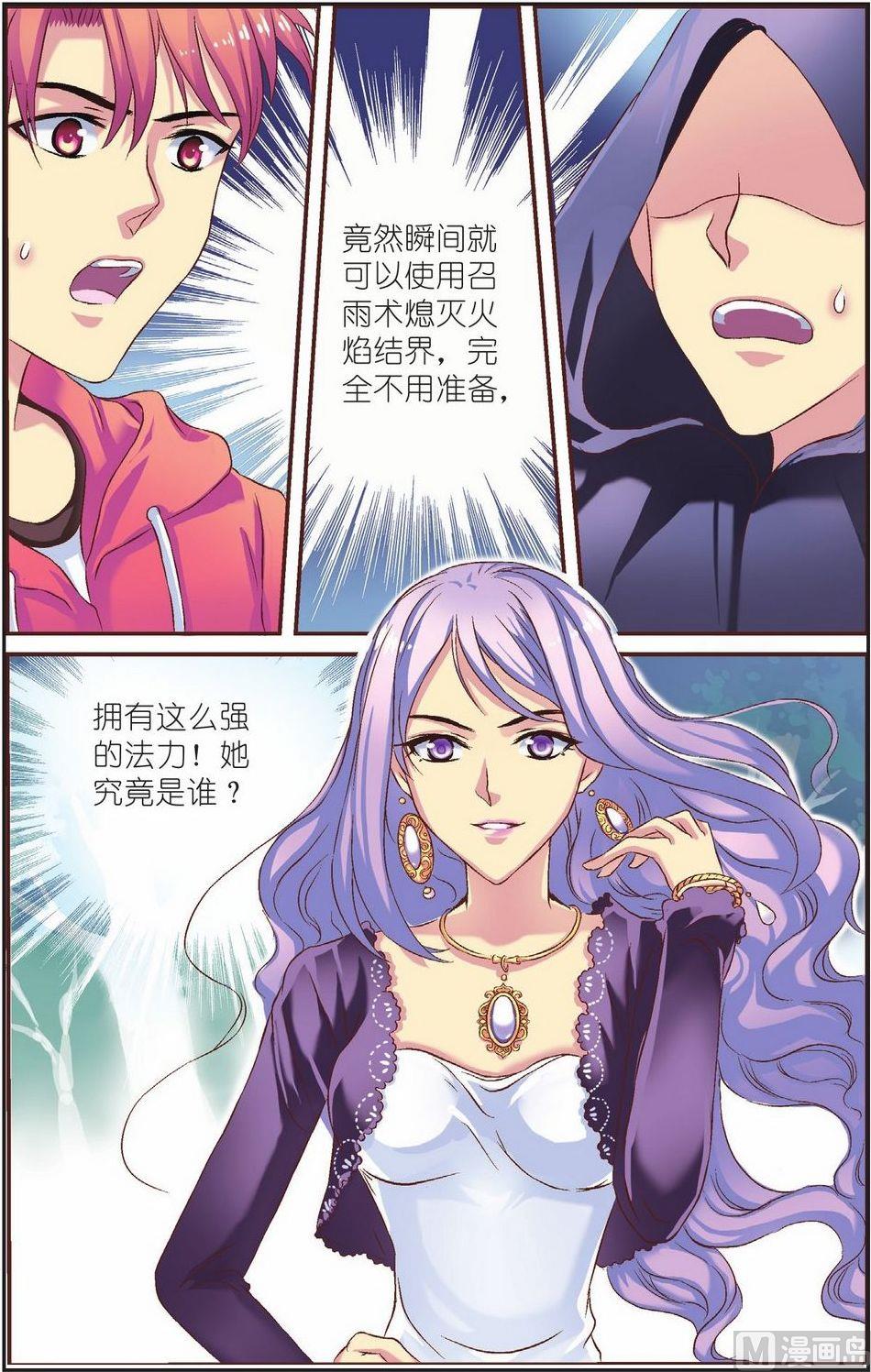 第11话23