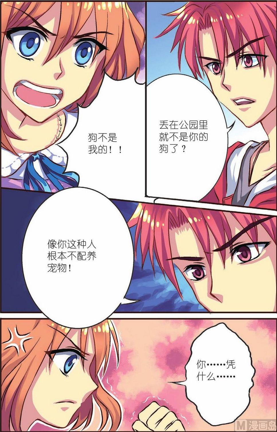 第3话15