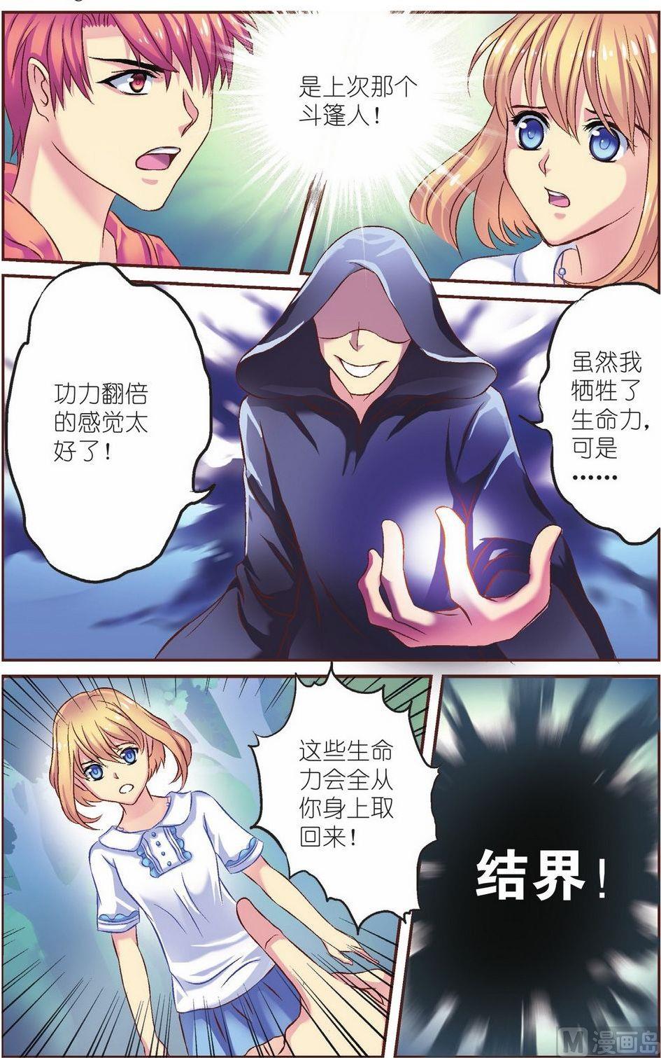 第11话18