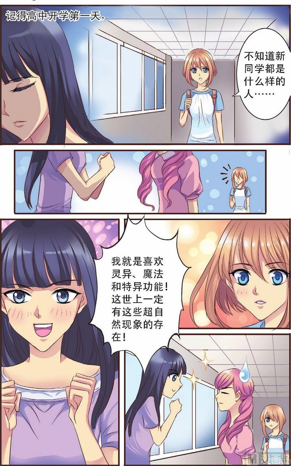 第7话15