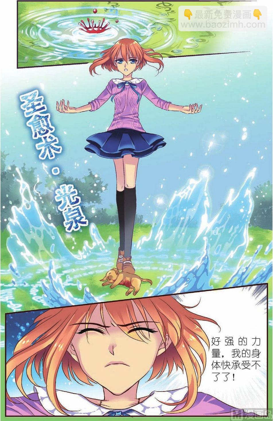 第4话14
