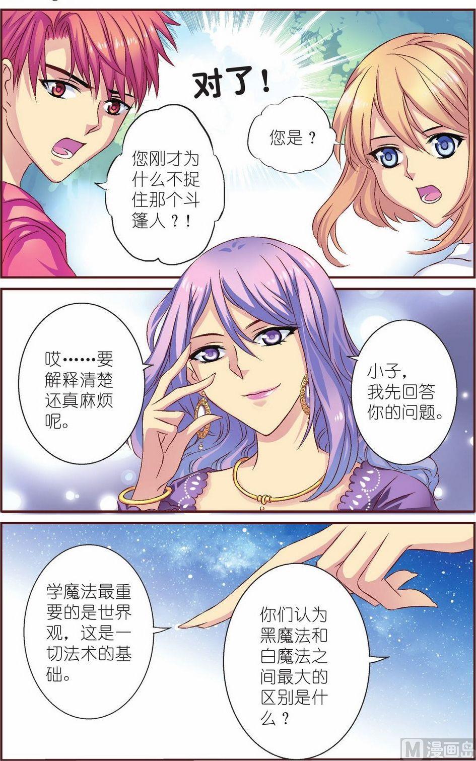 第12话10