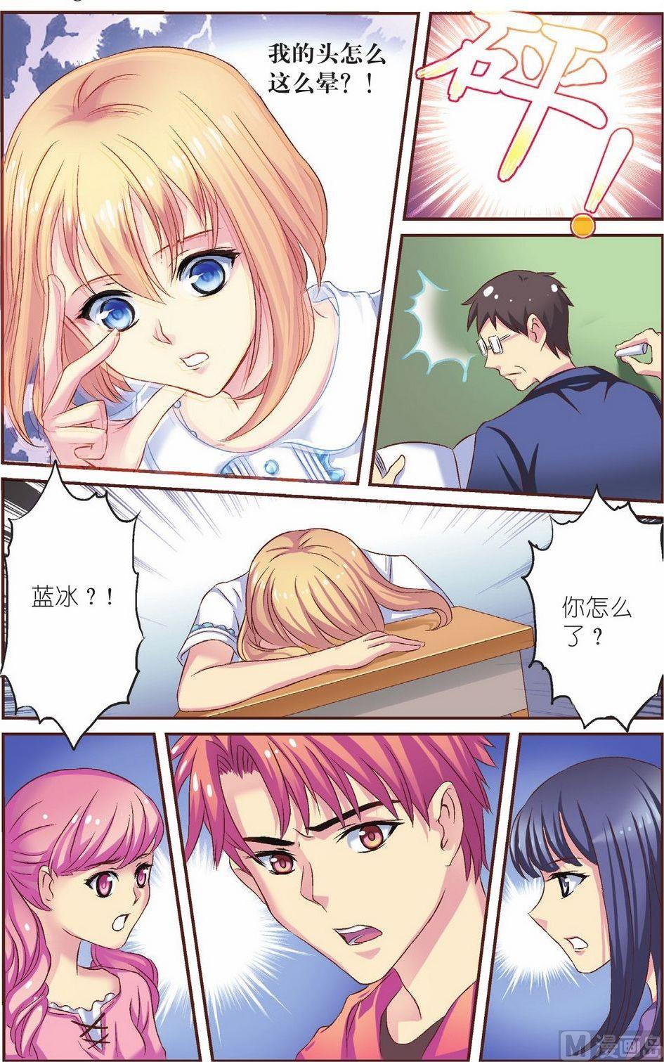 第11话14